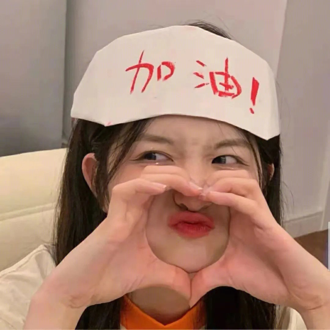 熊猫与你,滚滚而来!